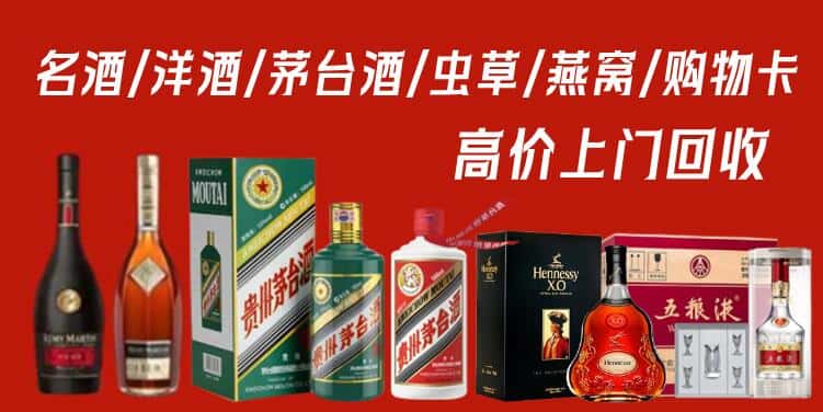 南昌市青云谱回收茅台酒