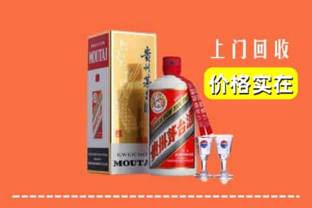 诚信求购:南昌市青云谱高价回收茅台酒
