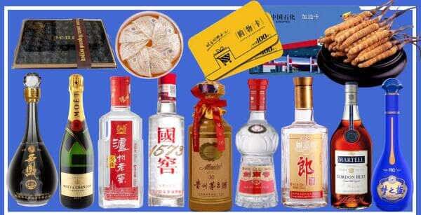 南昌市青云谱烟酒回收