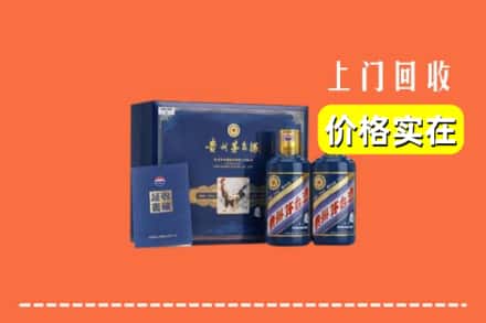 南昌市青云谱回收茅台酒瓶